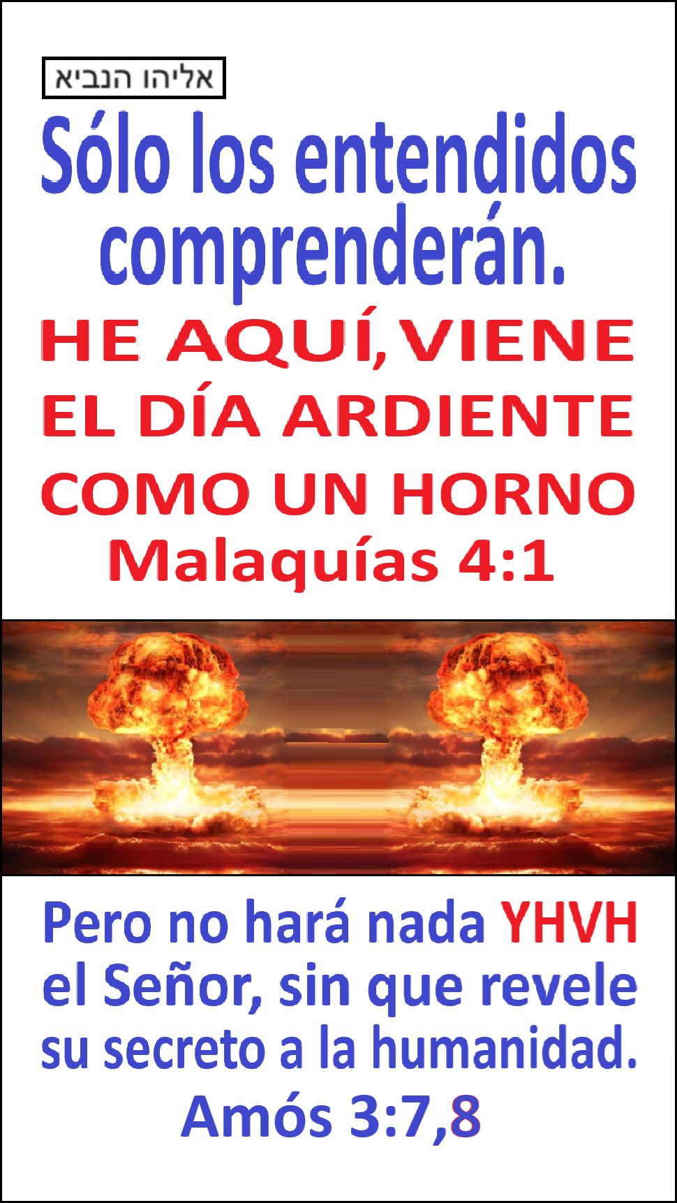 Estas en el home